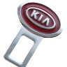 Заглушка ремня безопасности с логотипом KIA хром с красным
